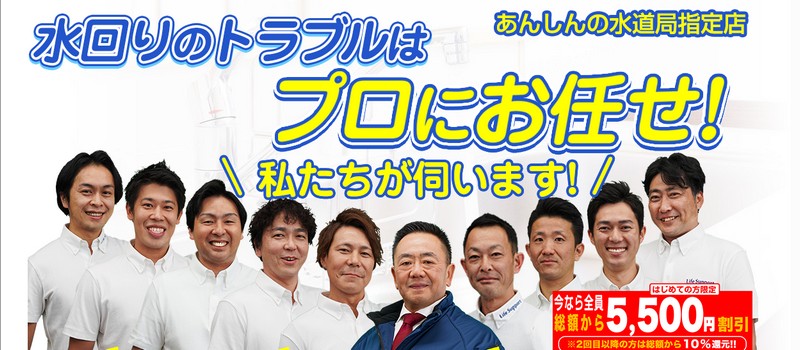 ���R��E�g�C���̂܂萅����̂��ƂȂ�y�����~�}�Z���^�[�z���T�C�g