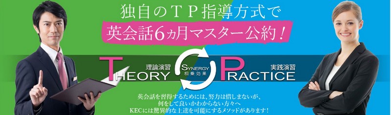 �{�C�ŉp���b�������I�I�����C���p��b�X�N�[��KEC�O��w�@���T�C�g