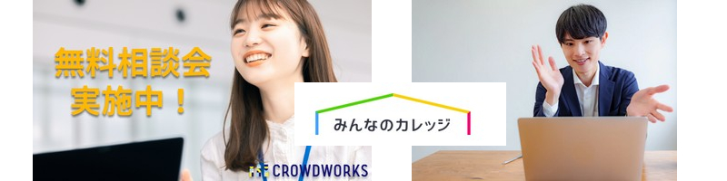 �N���E�h���[�N�X�y�݂�Ȃ̃J���b�W�z�I�����C���X�L���A�b�v�X�N�[�����T�C�g