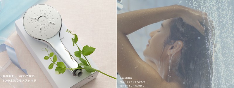 �E���g���t�@�C���o�u���V�����[�w�b�h�y�G�R�A�N�A�V�����[SPA�z���T�C�g