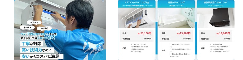 �v�����Y��n�E�X�N���[�j���O�y�������������_�t���z���T�C�g