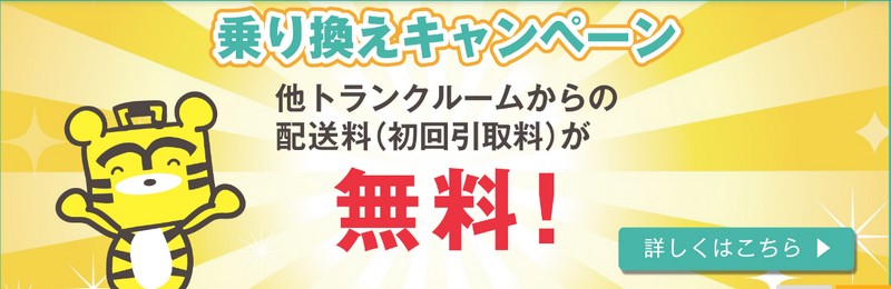 �o������y�X�N���l�R���}�g�ň��S�I�g�����N���[���́y��g���z���T�C�g