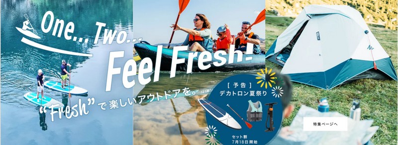 �t�����X���A���E�ő勉�̃X�|�[�c���[�J�[�I�y�f�J�g�����z���T�C�g