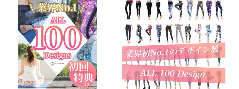Leggings Lab.(���M���X���{)�f�U�C����100��X�|�[�c���M���X���T�C�g