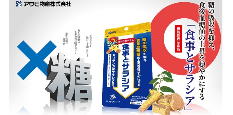 1��50�~�ȉ��Ŏn�߂�H�㌌���l�΍�B�y�H���ƃT���V�A�z���T�C�g