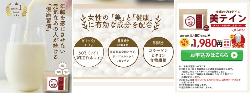 ���ꐶ�܂�̃v���e�C���y���e�C���z���T�C�g