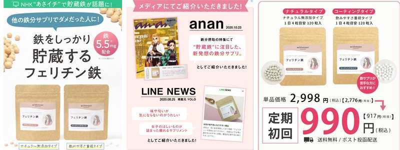 �B��S�s���p�T�v�������g�uwithmoon�t�F���`���S�T�v���v���T�C�g