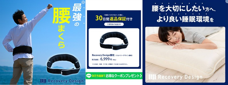 正しい姿勢をケアする姿勢矯正「美姿勢ビルダー」情報サイト