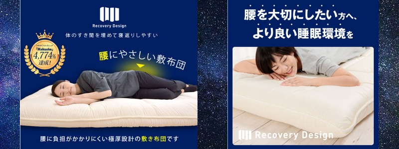 ���ƐQ�Ԃ�̂��Ƃ��l�����y���J�o���[�f�U�C���~�z�c�z���T�C�g