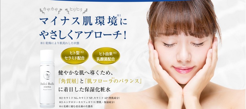 �p���w�Ɣ��t���[���̃o�����X�E�ێ����ϐ��yDolci Bolle�z���T�C�g