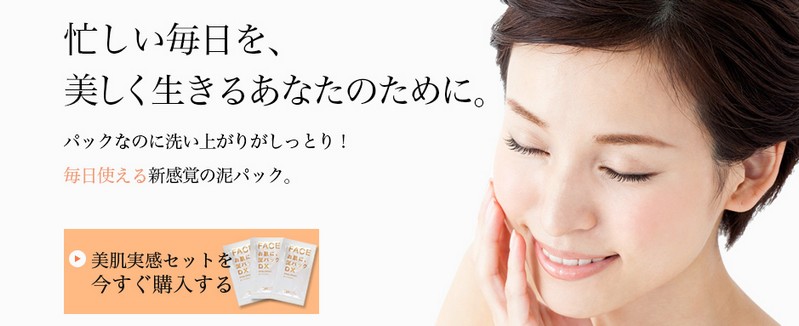 ���E�ł����ڂ����C�D���g�����v�����F�߂�y�D�p�b�NDX�z���T�C�g