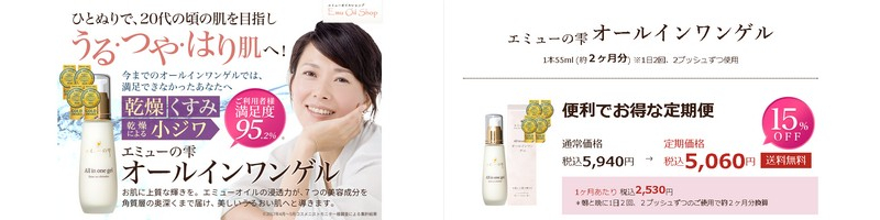 �y�G�~���[�̎��z�G�~���[�I�C���z���I�[���C�������Q�����T�C�g