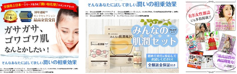 �q�����⊣������O����P�I�y�݂�Ȃ̔����Z�b�g�z���T�C�g