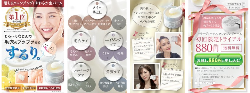 ��l���q�̃N�����W���O�y�n���[���B�[�i�X�N�����W���O�o�[���z���T�C�g