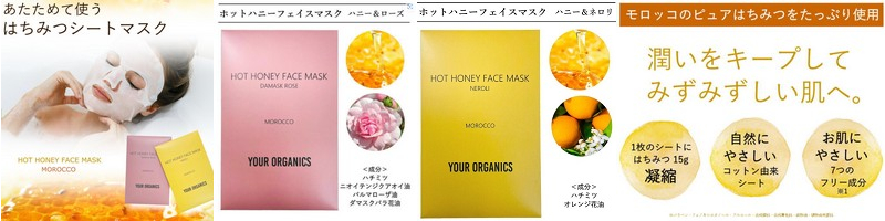 ���߂Ă����V�[�g�}�X�N�y�͂��݂t�F�C�X�}�X�N�V�[�g�z���T�C�g