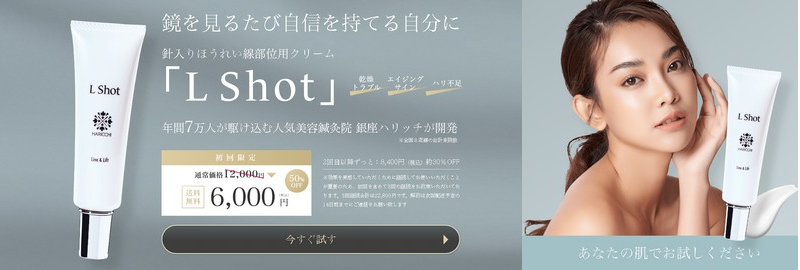 �j����ق��ꂢ���p�N���[���{�yL Shot�z���T�C�g