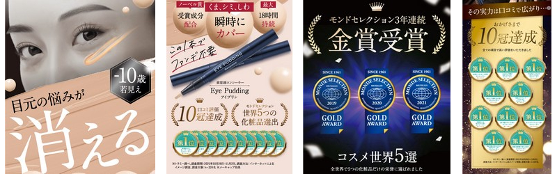 ���e�t�t�@���f�[�V�����y�A�C�v�����z���T�C�g