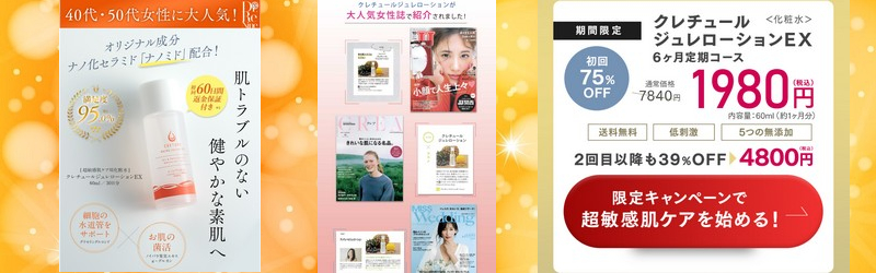 ���R���q�����P�A�p���ϐ��y�N���`���[���W�������[�V����EX�z���T�C�g