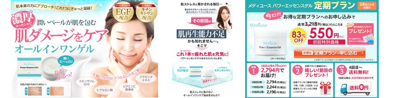 �N����P�A�y���f�B���[�X �p���[�G�b�Z���X�Q���z���T�C�g