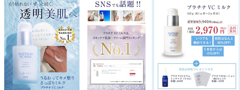 �v���`�iVC�~���N���邨���E�������E�L�����������ς�~���N���T�C�g