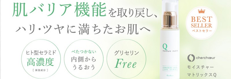 �q�������Ƃ��J�������q�g�^�Z���~�h���ϕi�u�V�F���V���[���v���T�C�g