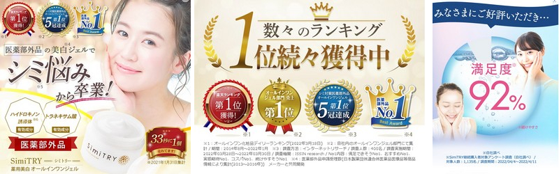 �����I�[���C�������W�F���ySimiTRY(�V�~�g���[)�z���T�C�g