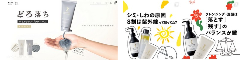 ���+�p�b�N���ł���yONE STONE TWO BIRDS�z
���T�C�g