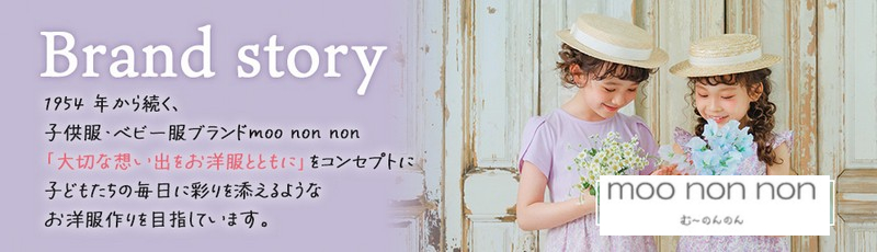 ��l�C�I���s��̎q�����u�����hmoononnon�ށ`�̂�̂���T�C�g